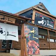 週末のお出かけの際などに、是非お立ち寄り下さい。