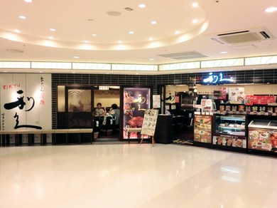 牛たん炭焼　利久　博多デイトス店