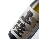 一杯　590円　片口　860円