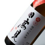 一杯　630円　片口　920円