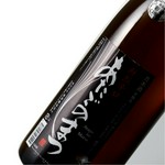 一杯　590円　片口　860円