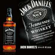 アメリカを代表するプレミアムウィスキー。まろやかで香り良く、バランスのとれた味わい。