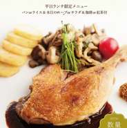 価格はサービス料、消費税を含んだものです