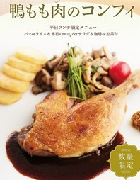 カジュアルにお楽しみいただけるライトなコース