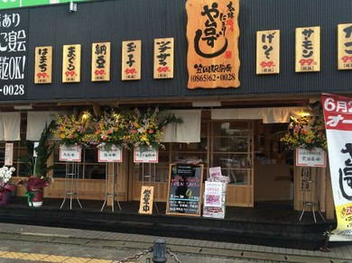 仕事帰りに・ご家族で・女子会にご利用頂けるお店です!!
