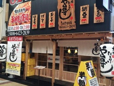小さい子供連れの家族の方にも最適