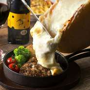 インパクト大！お肉がぎっしり詰まった熟成ハンバーグにとろ～りラクレット♪濃厚でジュ～シ～な旨みをずっし感じられる、食べごたえたっぷりの逸品です！

★追ラクレットもOK！500円(税抜)