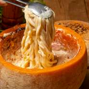 ミモレットチーズの器で、パスタにチーズの香り付けをする本格チーズパスタ♪チーズの壁をお客様の目の前で削りながら仕上げる演出にぜひご注目下さい！