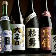 一升瓶、四合瓶など各種取り揃えています。魚と相性の良い日本酒をお楽しみください。食事と一緒に色んなパターンでお酒を楽しむなら、ワインとのマリアージュもおすすめです。
