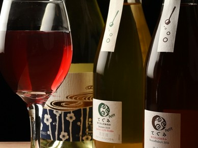 京都産の贅沢なワインが堪能できる『丹波ワイン』