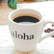 スペシャリティコーヒーにハワイ・コナコーヒーを30％ブレンド。