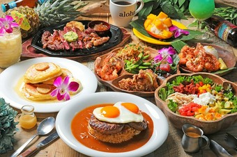 特別な宴会・贅したい日に♪アロハテーブルを満喫できるプレミアムコース
