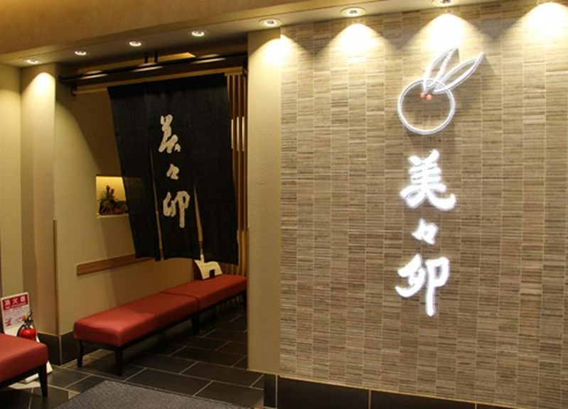 コースあり、飲み放題あり、個室あり。最大34名までの宴会が可能