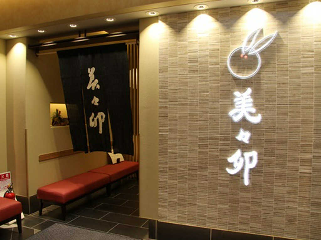 コースあり、飲み放題あり、個室あり。最大34名までの宴会が可能