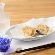 蛤の身としいたけを合わせて、しょうゆで味付けし、旨味を閉じ込めるように殻ごと揚げる『蛤姿揚げ』。【天ぷら 新宿つな八】オリジナルの贅沢な天ぷらで、目にも舌にもうれしい一品です。