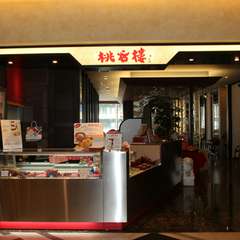 多彩なシーンに合わせ利用できる中国料理店