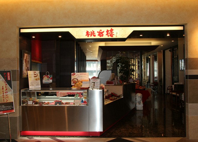 くつろげる雰囲気