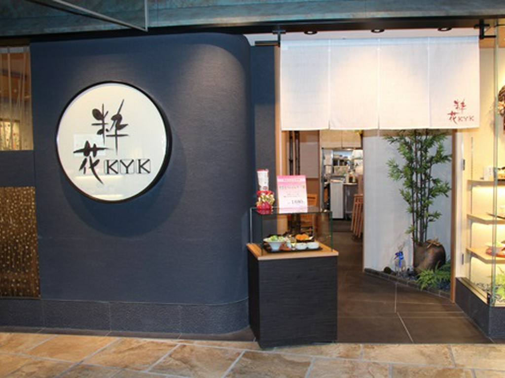 四季の花々を飾って華やかなインテリアを演出