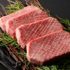 特選厚切り牛塩タン