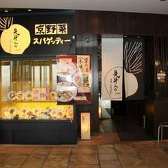 ファミリー層に人気の価格