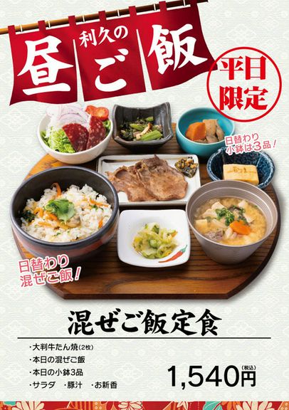 お一人様でもお気軽にお越しくださいませ。