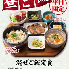 お一人様でもお気軽にお越しくださいませ。