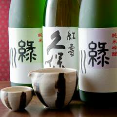 新潟のお酒『緑川』を中心に、季節ごとに変更される地酒
