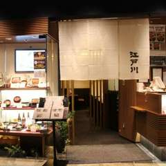 洗練された雰囲気が心地良い、くつろぎ空間