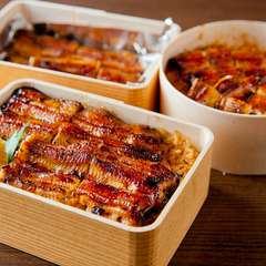 『鰻重』などは、おもちかえりも可能