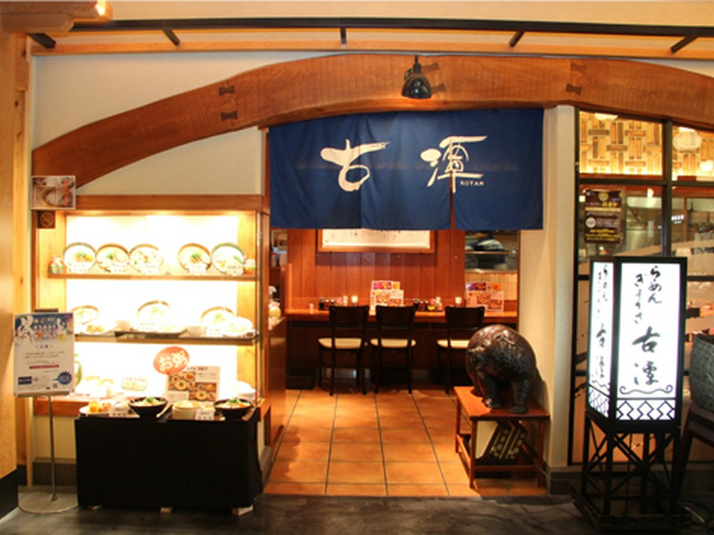 あべのハルカス12階。ショッピング帰りにも