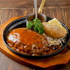 BOSTONハンバーグ