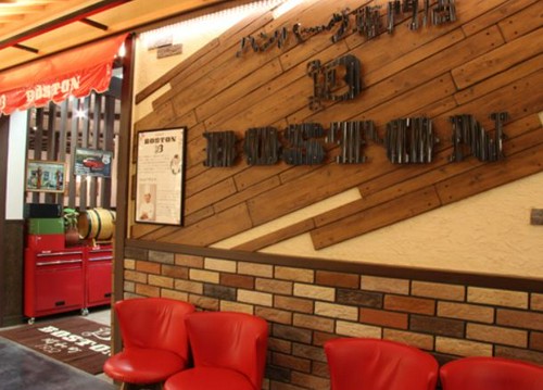 昔懐かしい雰囲気のハンバーグ専門店