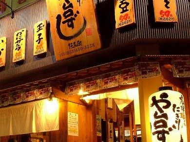 昭和レトロ感漂う「屋台」をイメージした店内で楽しいひと時を!