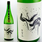 栃木［非公開］
香り高く味わいしっかりしているが酸が効いているので、すっきりした飲み口。