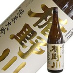 山形［純米大吟醸］（＋3.0）
「ワイングラスで美味しい日本酒アワード2015」金賞受賞、山形庄内の酒。

グラス　1100円
徳利1.5合　2000円