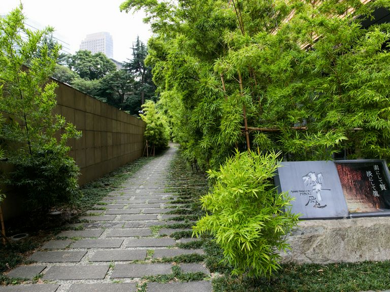 竹林に囲まれた雅やかな佇まい