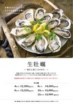 4ピース　2,552円
6ピース　3,762円
8ピース　4,928円
10ピース　6,028円
12ピース　6,589円
