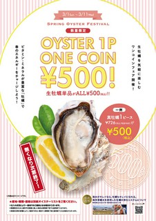 ドリンクキャンペーン延長！！