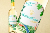 ＜辛口＞フランス／爽やかな果実のアロマに上品な花の香りが合わさる、スッキリとしたオーガニックワイン。