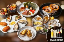 牡蠣を様々な調理法でたっぷりご堪能いただける和風テイストのコース