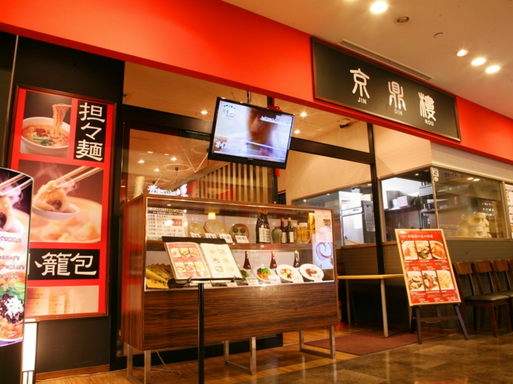 温もりとスタイリッシュな雰囲気が交錯する、落ち着いた空間