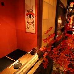 雰囲気の良い和の個室で、2人だけの時間を満喫