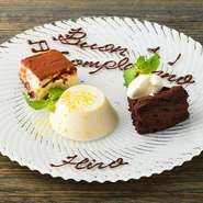 『アニバーサリーコース』では、メッセージを添えた『アニバーサリードルチェプレート』も用意。大切な方と過ごす特別な日にぴったりです。乾杯ドリンクから食後のカフェまで、たっぷりゲストを楽しませてくれます。