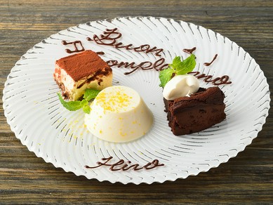 特別な日にぴったりの『アニバーサリーコース』