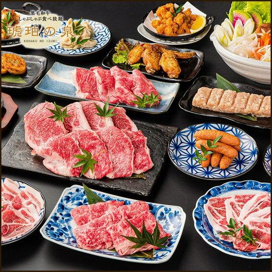 琥珀の泉 サンキタ通り店 三宮 居酒屋 の料理 店内写真 ヒトサラ