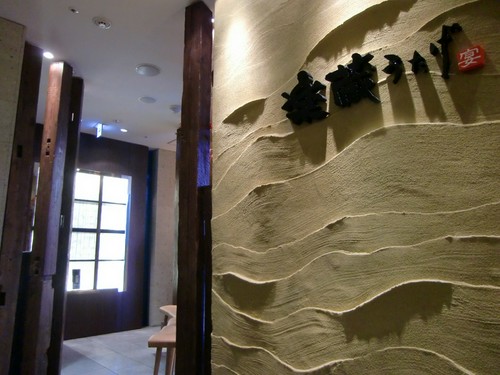 高級感漂うモダンなエントランス