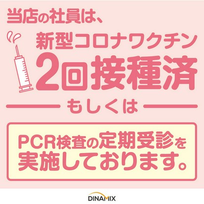 さんぱち家 三条店 木屋町 先斗町 居酒屋 ヒトサラ さんぱち家 三条店 木屋町 先斗町 居酒屋 ヒトサラ