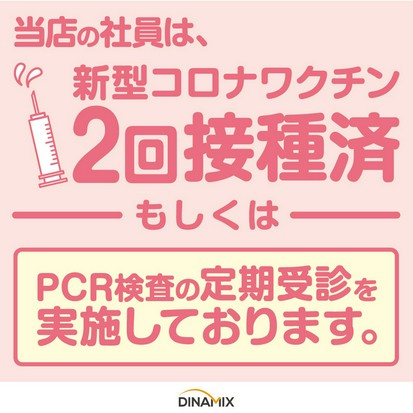 さんぱち家 三条店 木屋町 先斗町 居酒屋 ヒトサラ