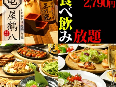 三宮 元町で女子会におすすめのブッフェ 食べ放題プランがあるお店 女子会におすすめのお店 ヒトサラ 三宮 元町で女子会におすすめのブッフェ 食べ放題プランがあるお店 女子会におすすめのお店 ヒトサラ