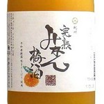 とろりとした口当たりに爽快な柑橘味と酸味